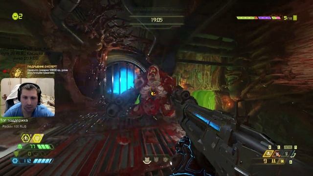 𝓛𝓲𝓿𝓮🔴➢Doom Eternal часть 4