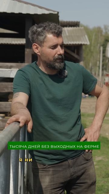 Проработал 3 года БЕЗ ЕДИНОГО ВЫХОДНОГО! РЕАЛЬНОСТЬ ФЕРМЕРА