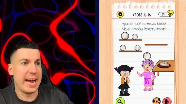 ВЛАДУС ИГРАЕТ  ❌ 99% Людей ТУПО НЕ СМОГУТ Пройти этот СЛОЖНЕЙШИЙ Тест на IQ !