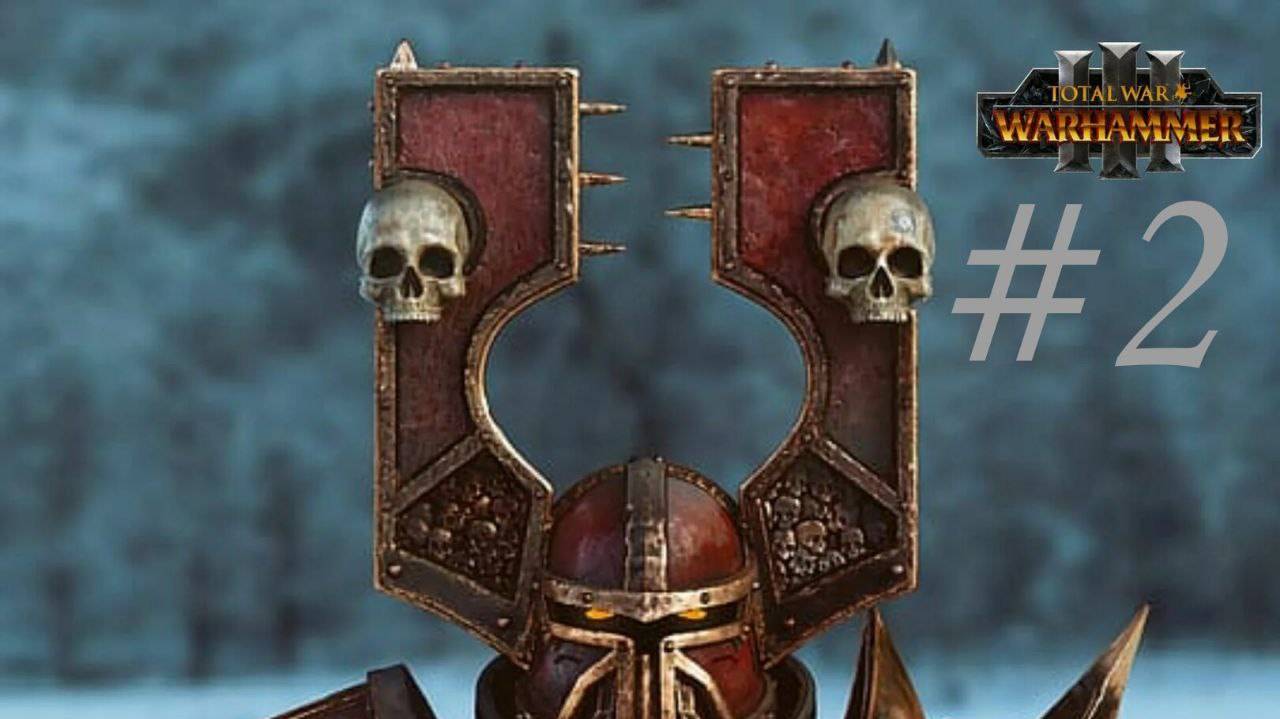 "Слава Хорна: Эпос войны в Warhammer Total War" ( тотал вар Вархаммер прохождение )
2#