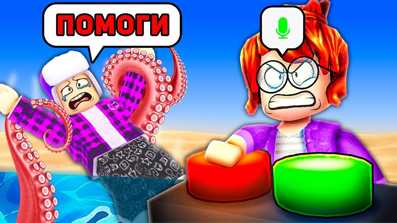 😱Пройди Испытания от МАМЫ или УМРИ ! Roblox