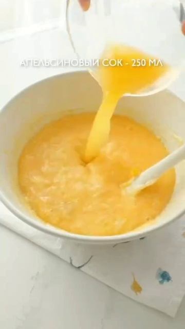 Апельсиновый кекс