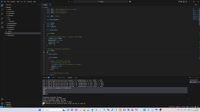 Управляю приводом EKF с помощью своего контроллера!