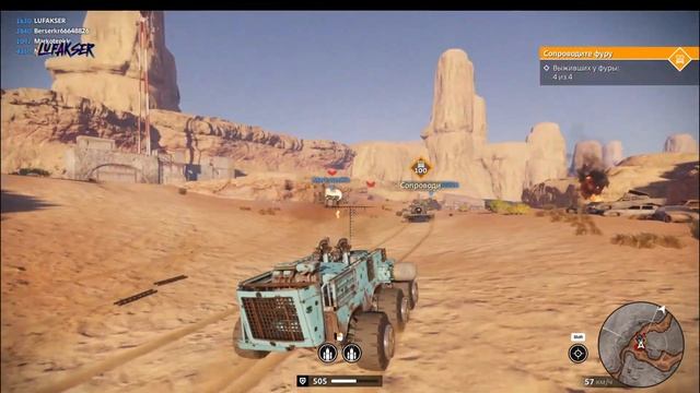Продолжение игры CROSSOUT! Часть 55