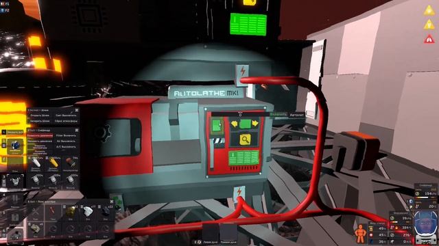 239. Stationeers. Сезон 5. Серия 2. Вулкан BrutalMax