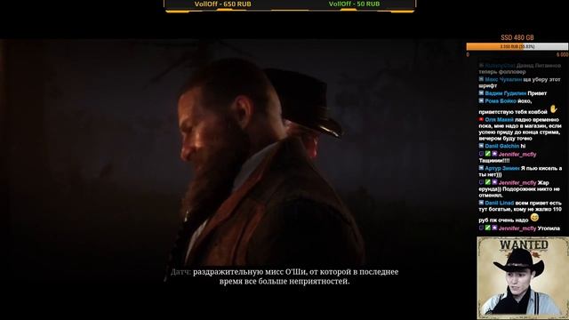 Живым или мертвым!