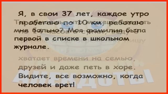 СМЕШНЫЕ ИСТОРИИ ИЗ ЖИЗНИ – "это невозможно!" – скажешь ты после прочтения! 🏆🤪