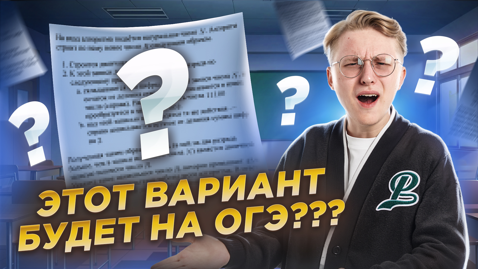 ОГЭ СЛИЛИ: ЭТО будет на ОГЭ по информатике 2025 | Умскул