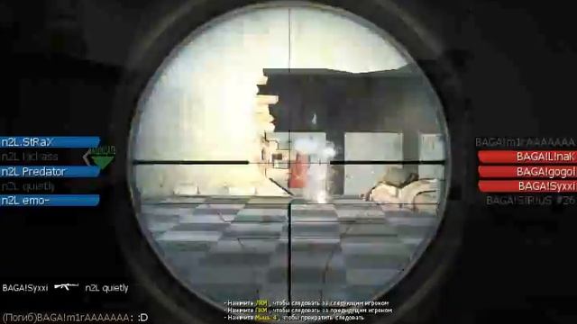 Banana Gang vs. Need2Lead - 1 часть.