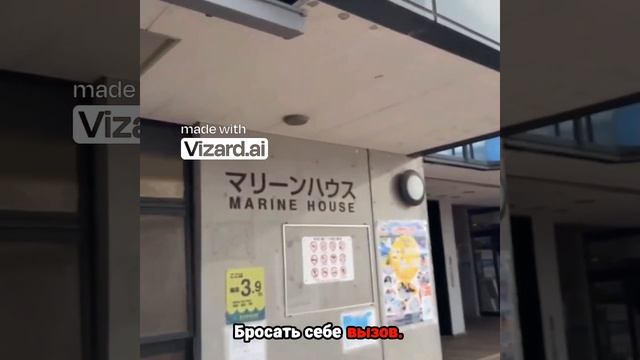 Надо выходить из зоны комфорта — бросать себе вызов!