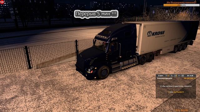 Euro Truck Simulator 2  Зима на картах: RusMap Южный регион Казахстан