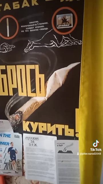 ЖИВИ 120 ЛЕТ И БОЛЕЕ. КУРЕНИЕ ПОВЫШАЕТ РИСК РАКА! БРОСЬ КУРИТЬ!