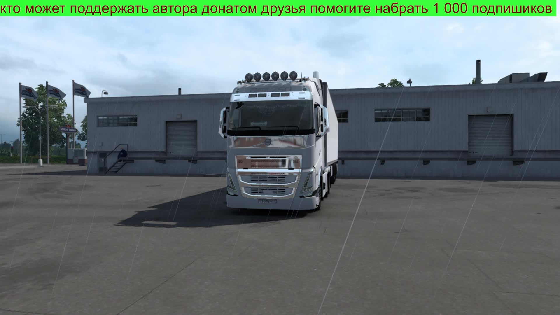 ЕВРО ТРАК СИМУЛЯТОР  2 1 54