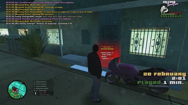 Оскробление родных Saint Rose