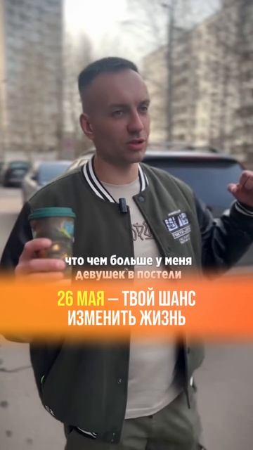 Чувствуешь, что живешь не своей жизнью?