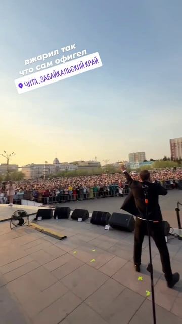 Похоже Чита была в восторге!