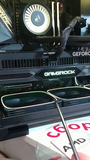 При сборке ПК в Geometric Future Model 5 возможно правильней 12VHPWR и 12V-2x6 подключать через верх