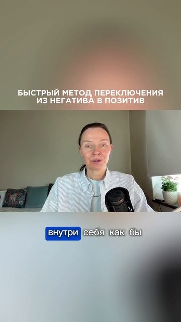 Как же чудесно: настрой на позитив🌟#невиллгоддард #манифестация #самопрограммирование #силасознания
