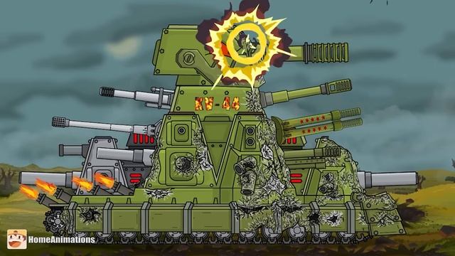 HomeAnimations – Мультики про танки  КВ-44-М2 ： ЗАЛП ИЗ ВСЕХ ОРУДИЙ - Мультики про танки