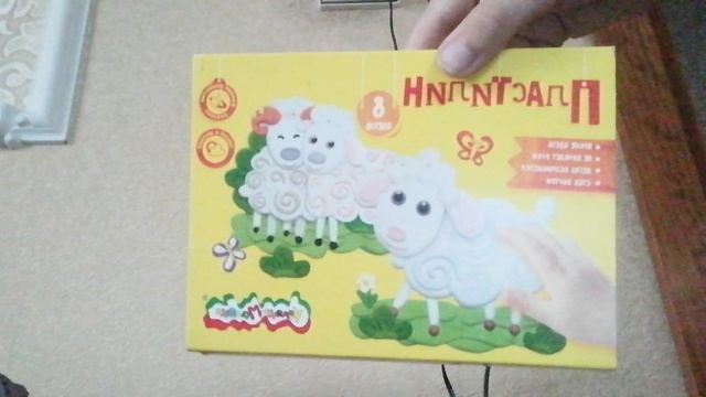 Как слепить овечку из пластилина?