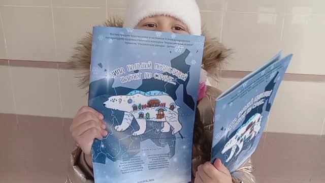 "Нарисованная сказка". Получила книжку со своими рисунками. 2024