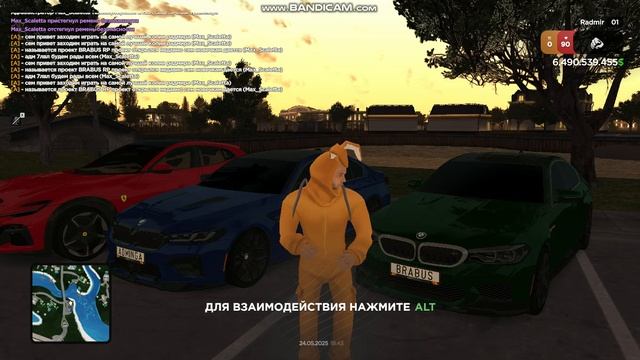 самая лучшая копия радмира бонус при входе  150кк+ адм 7лвл | BRABUS RP