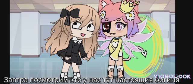 ~Увидела из тик тока