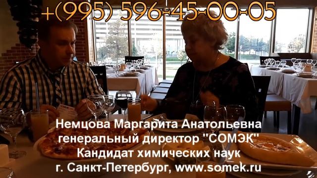 Немцова Маргарита Анатольевна ген  директор СОМЭК рассказывает о Флешке ЯБОГАД на ВИП Приеме с ЯБОГ