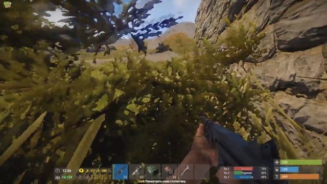 RUST ОДИНОЧКА ВОЗВРАЩАЕТСЯ...