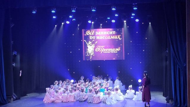 Финал. Все зависит от нас самих 💜ПРЕСТИЖ💜