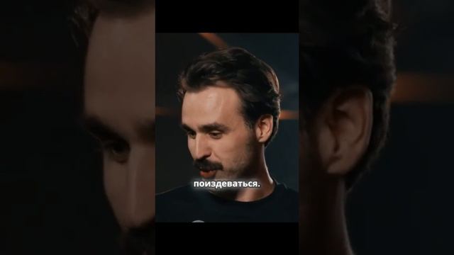 Стендап
