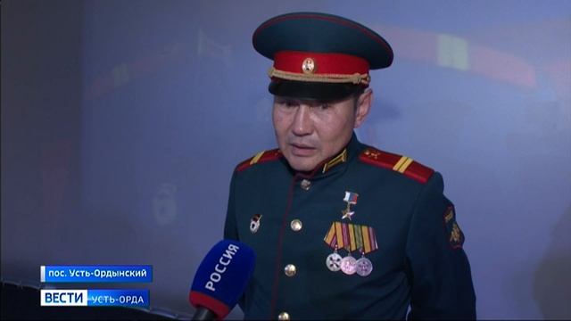 Герои России среди нас. В поселке Усть-Ордынский чествовали жителя Нукутского района Сергея Степанов