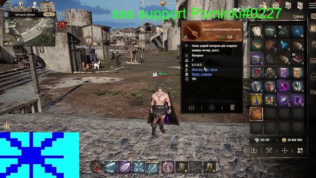 Night Crows MTteam Топ 1 Клан Уходит Boot Camp NAEU