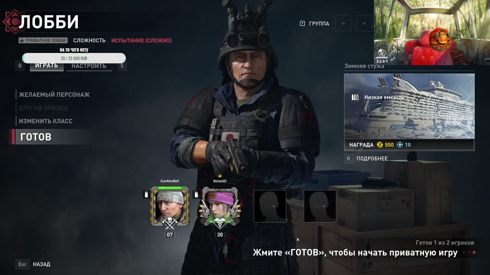 wwz