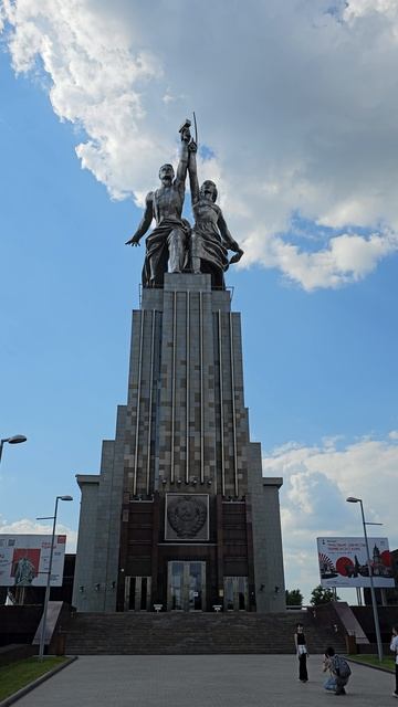 Москва. ВДНХ. Moscow. VDNKh