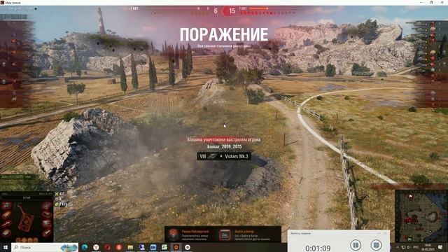 Небольшая заминка