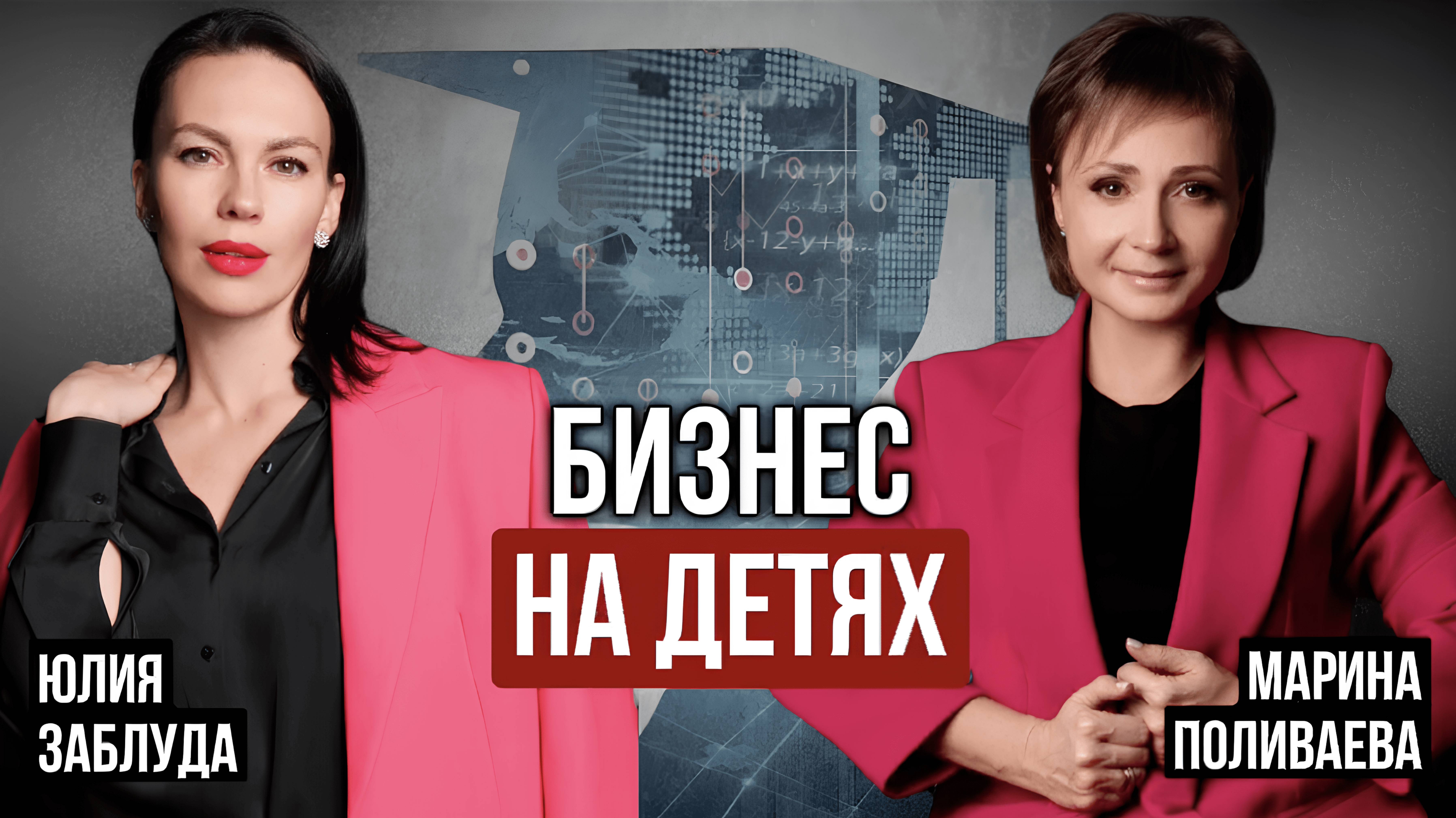 Как построить прибыльный образовательный бизнес с нуля|Марина Поливаева