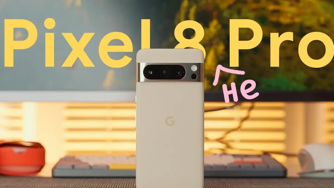 Обзор Pixel 8 Pro - очень спорный флагман!