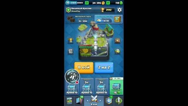 Играем в Clash Royale!
