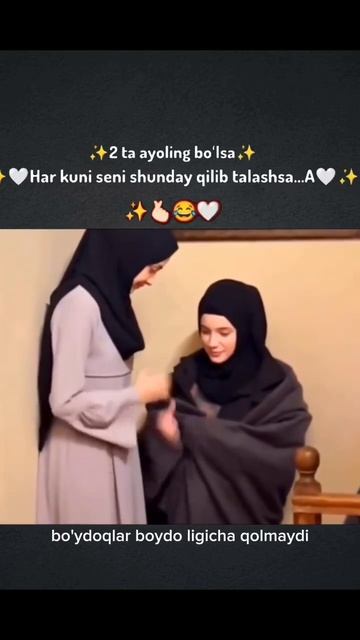 Хар эркакни орзуси