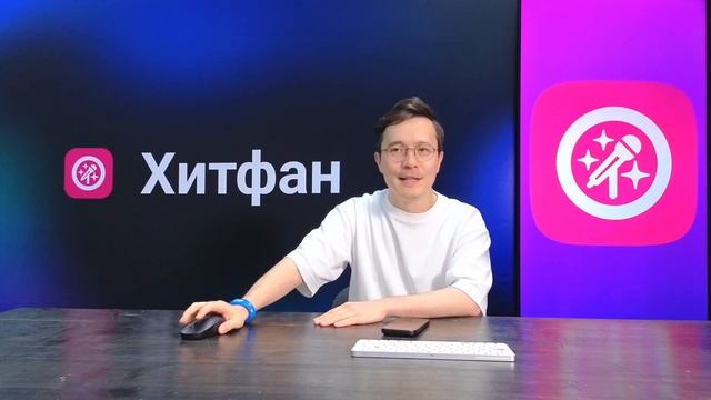 Рыбы в мире людей | Тимур Белов | Хитфан