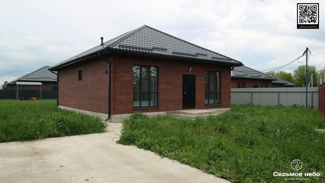 Коттеджный посёлок «Седьмое небо» под Краснодаром