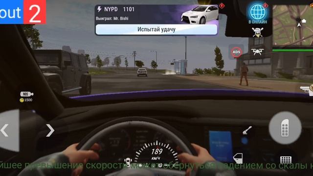 новости madout 2