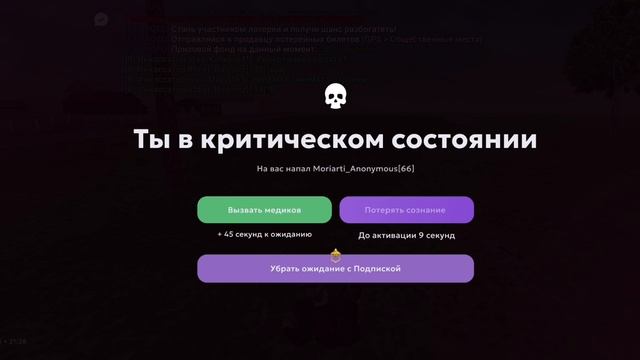 ДМ//Moriarti_Anonymous