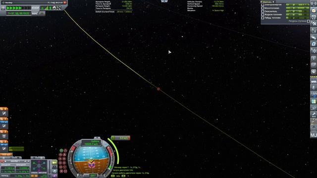 Kerbal Space Program, Ни чего интересного
