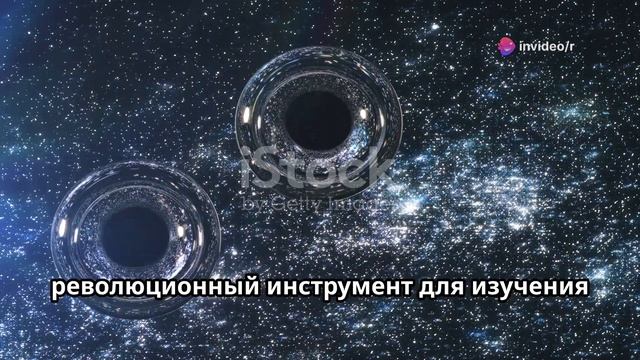 черные дыры🌀| Сколько черных дыр во Вселенной❓| черн?