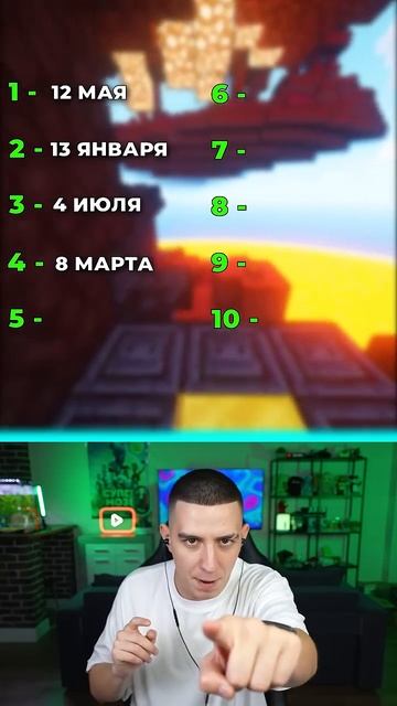 ГЛЕНТ - У ТЕБЯ СЕГОДНЯ ДЕНЬ РОЖДЕНИЯ! #Shorts #Глент