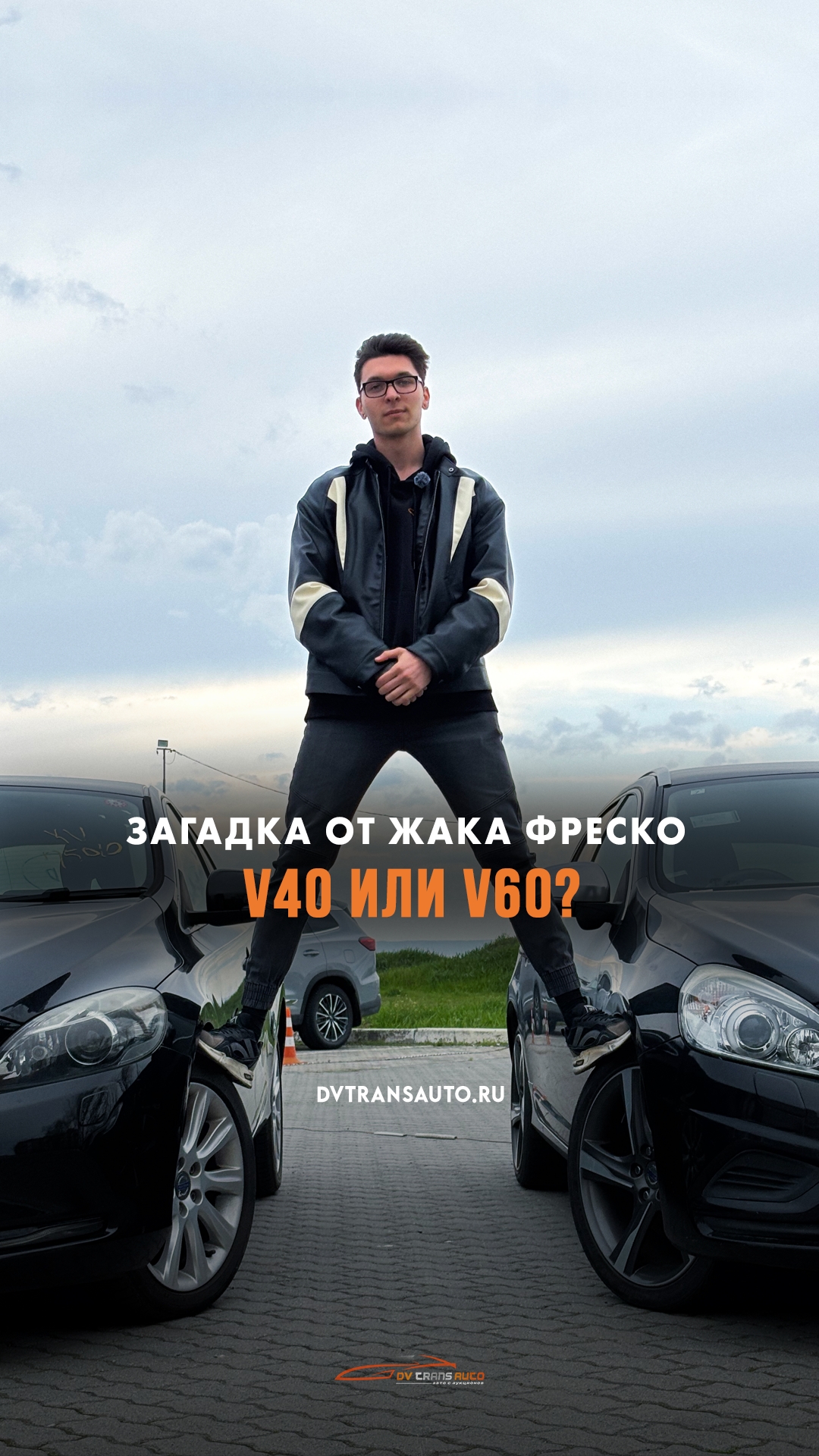 🫲🫱Что выбираешь? На ответ дается 1,5 минуты!