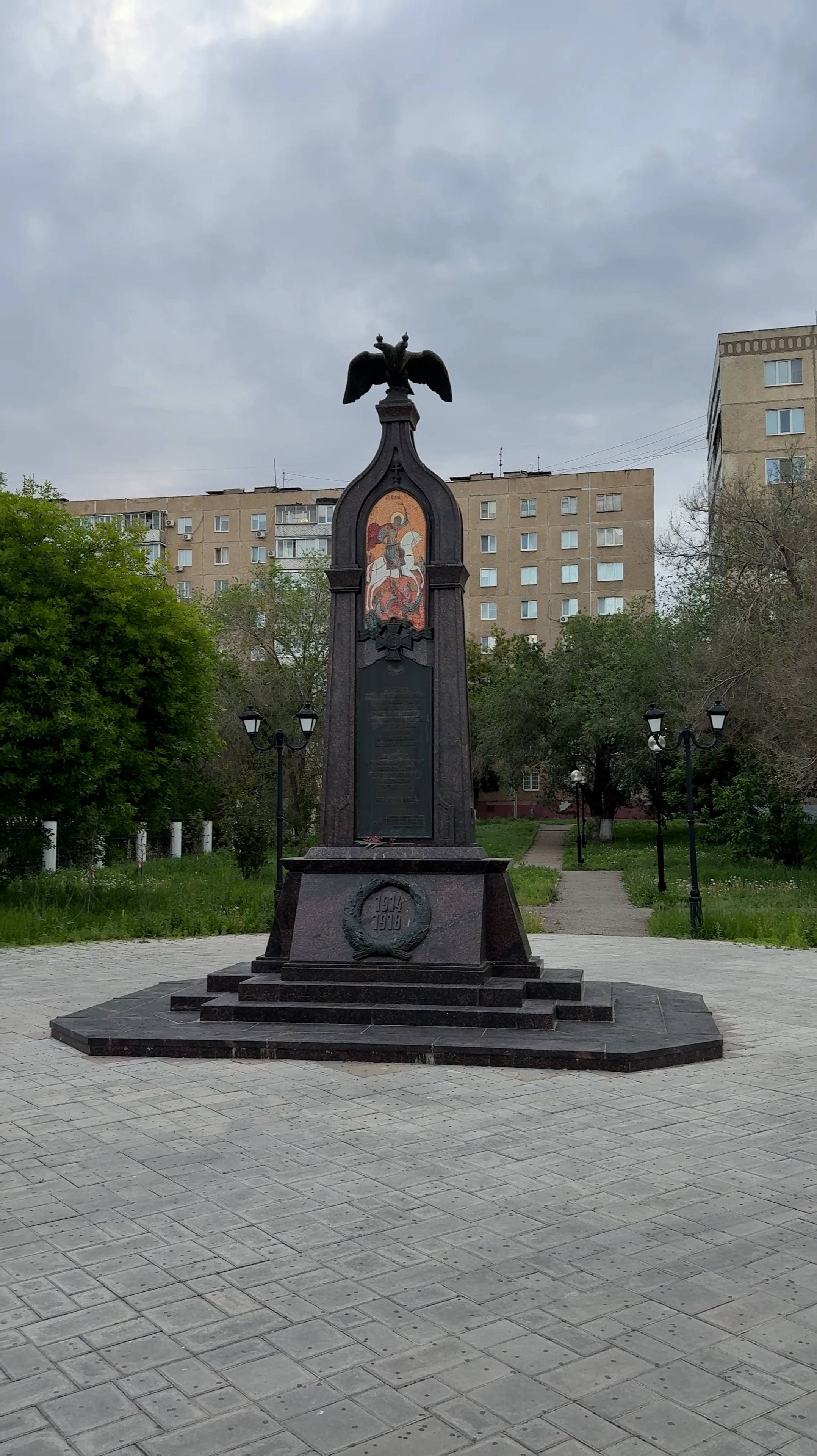 #Панорама Оренбурга - #Памятник Оренбуржцам – героям Первой мировой войны / #оренбург #сквер