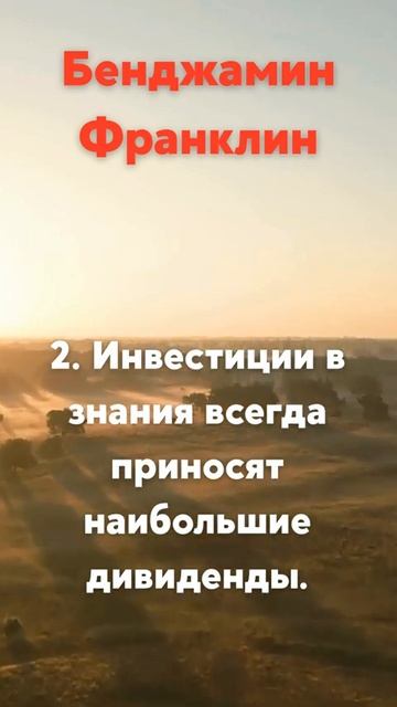 Мотивация